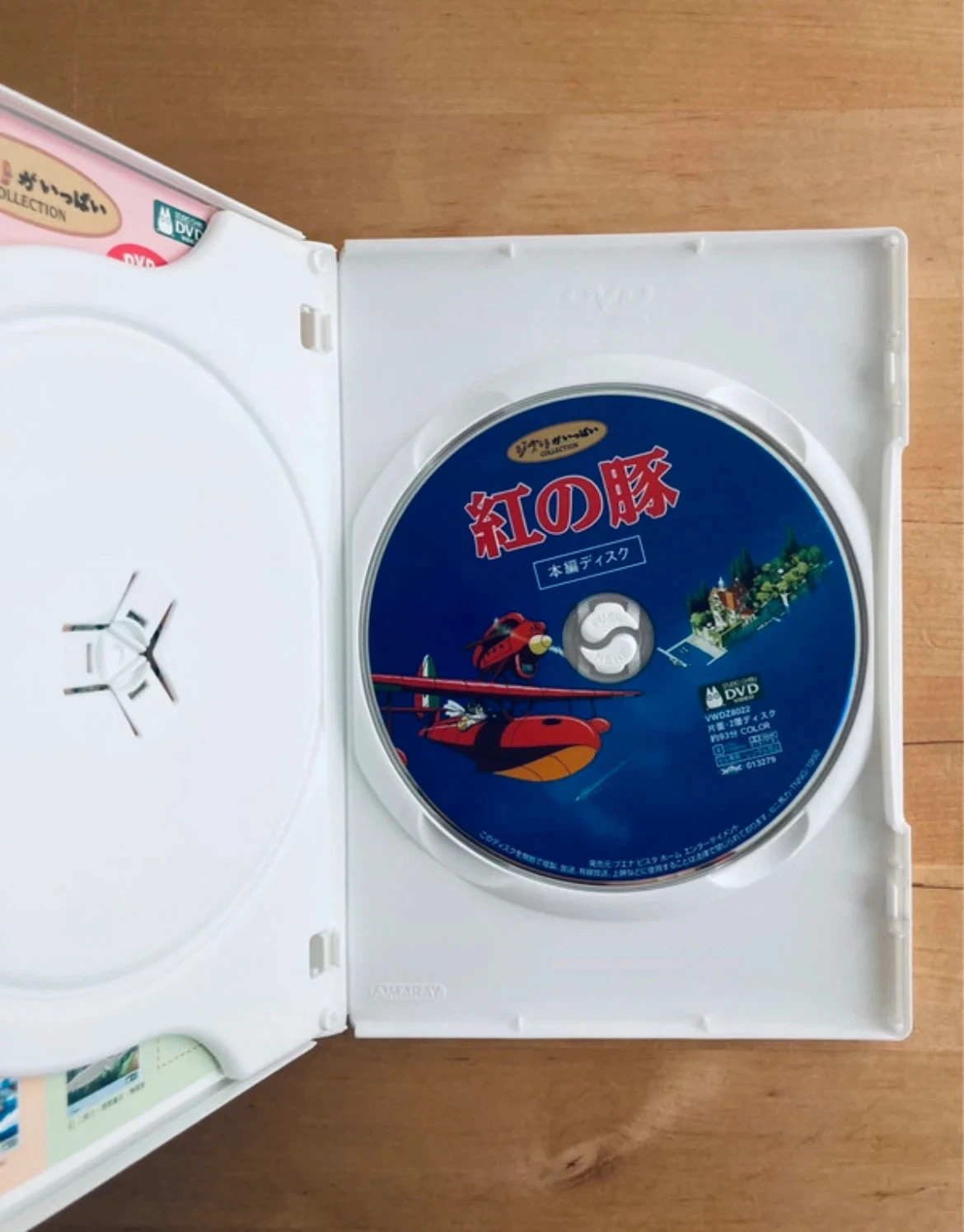 DVD Porto Rosso Hayao Miyazaki studio Ghibli Japanse verzameleditie. – photo 3